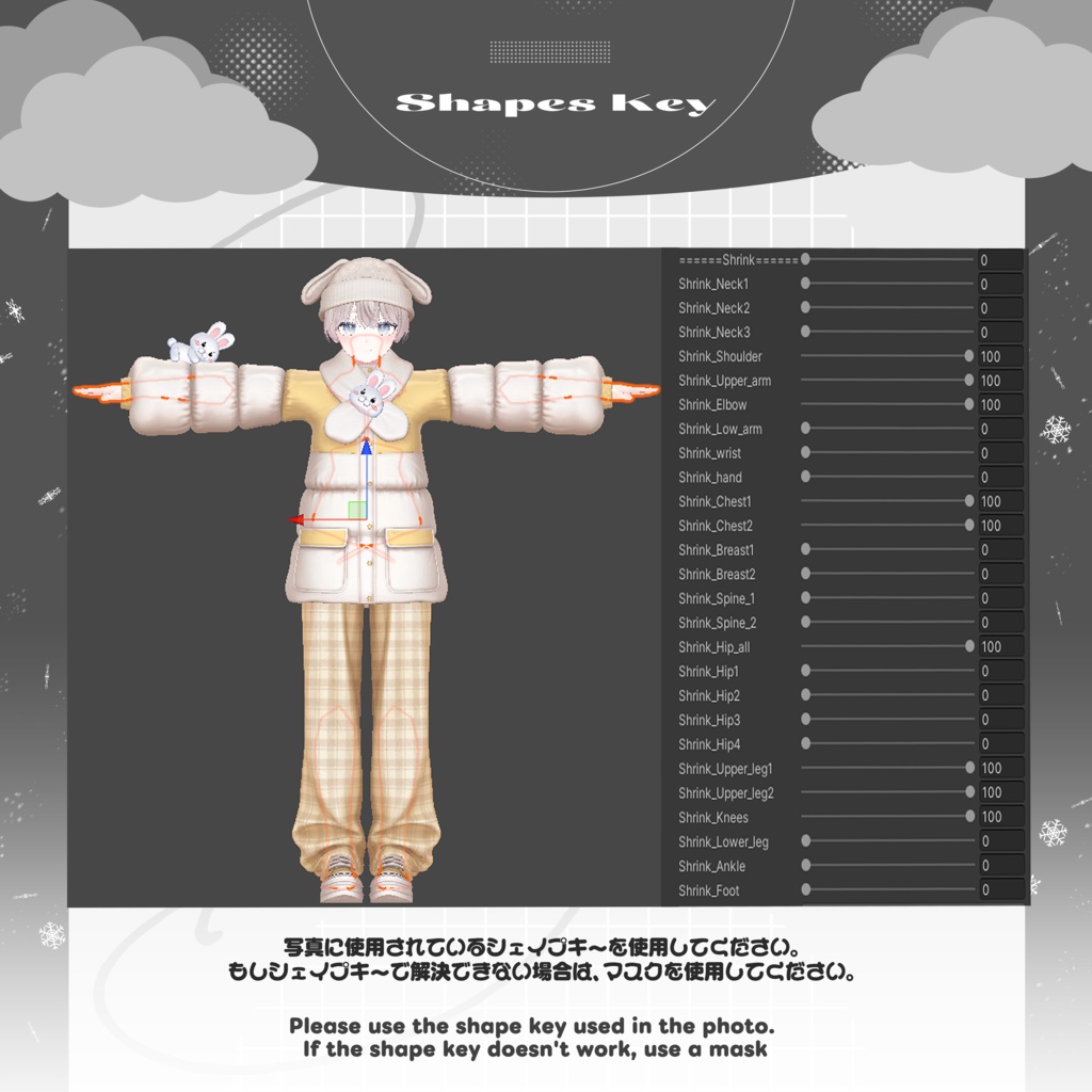 15アバター対応】❄️Snow_Bun❄️ - cherry neru - BOOTH 15アバター対応】❄️Snow_Bun❄️ - cherry neru - BOOTH