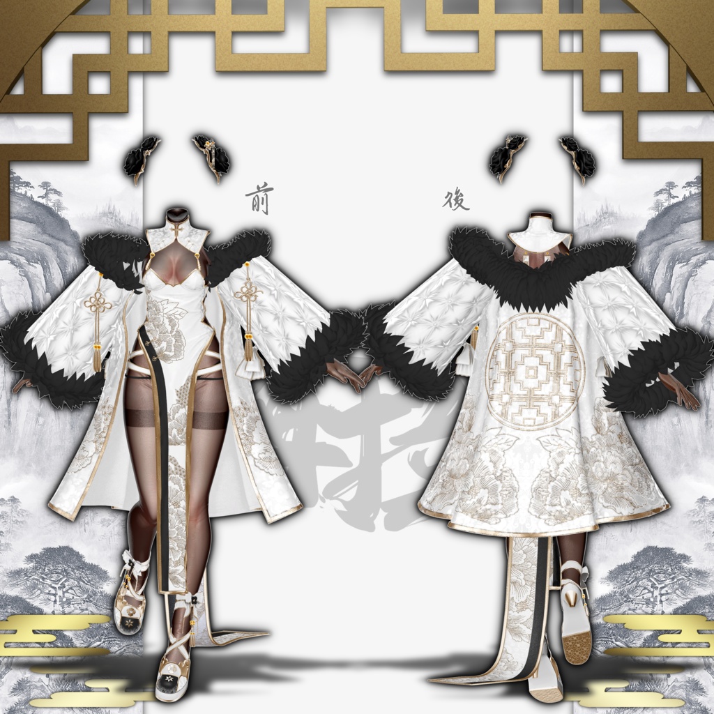 ✨【17アバター対応】Meira✨