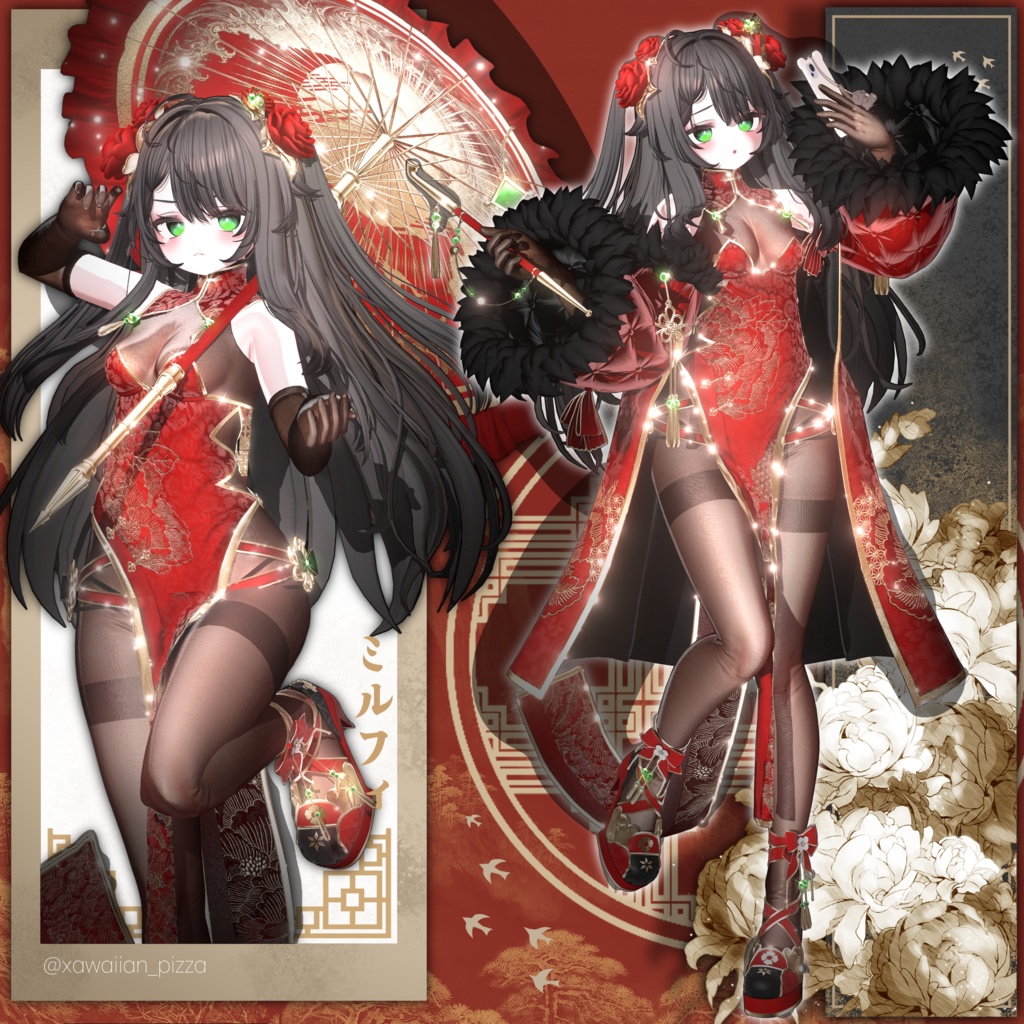 ✨【17アバター対応】Meira✨