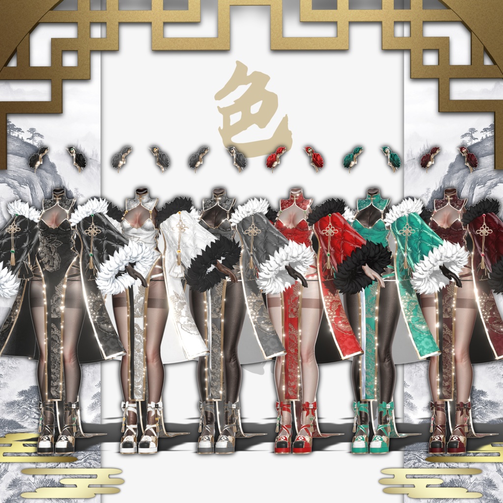 ✨【17アバター対応】Meira✨