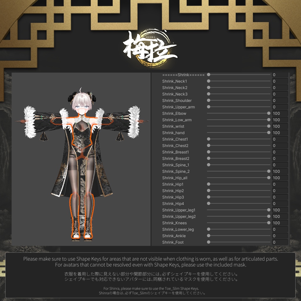 ✨【17アバター対応】Meira✨