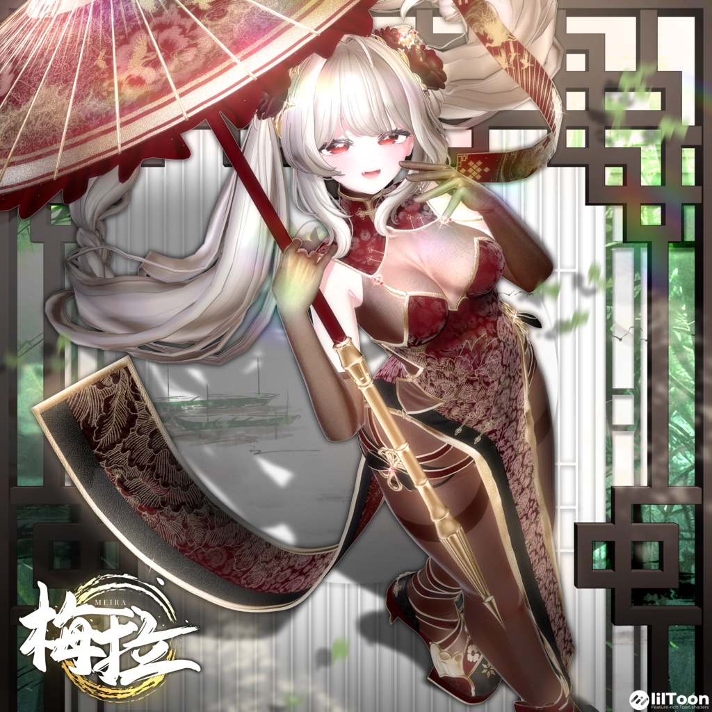 ✨【17アバター対応】Meira✨