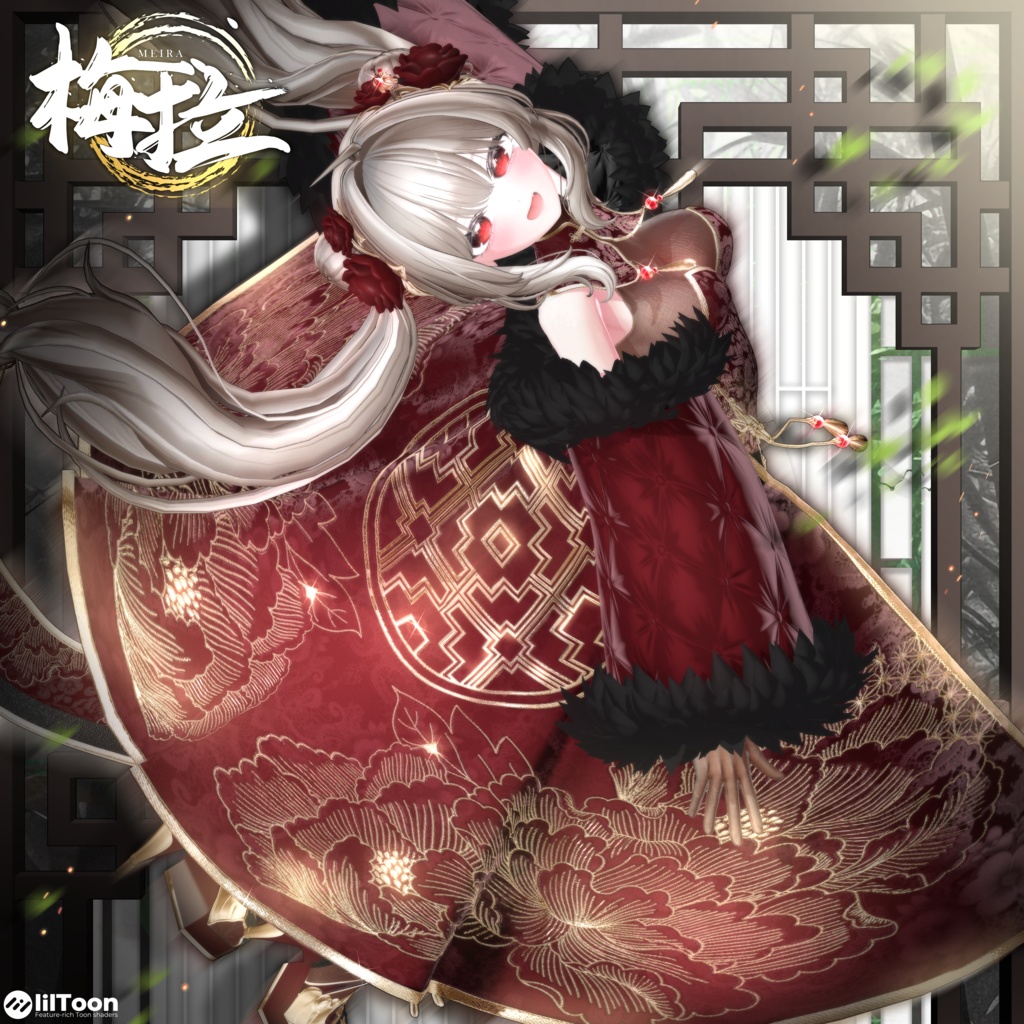 ✨【17アバター対応】Meira✨