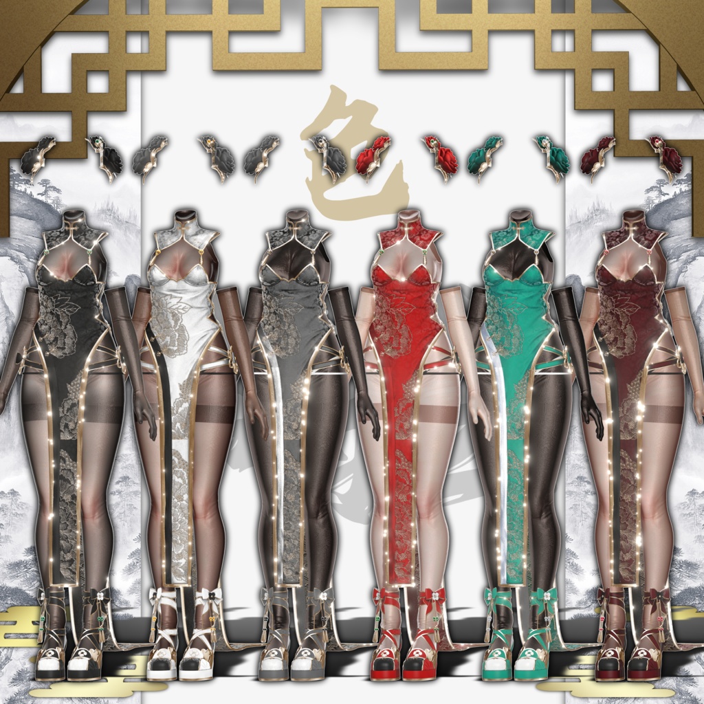 ✨【17アバター対応】Meira✨