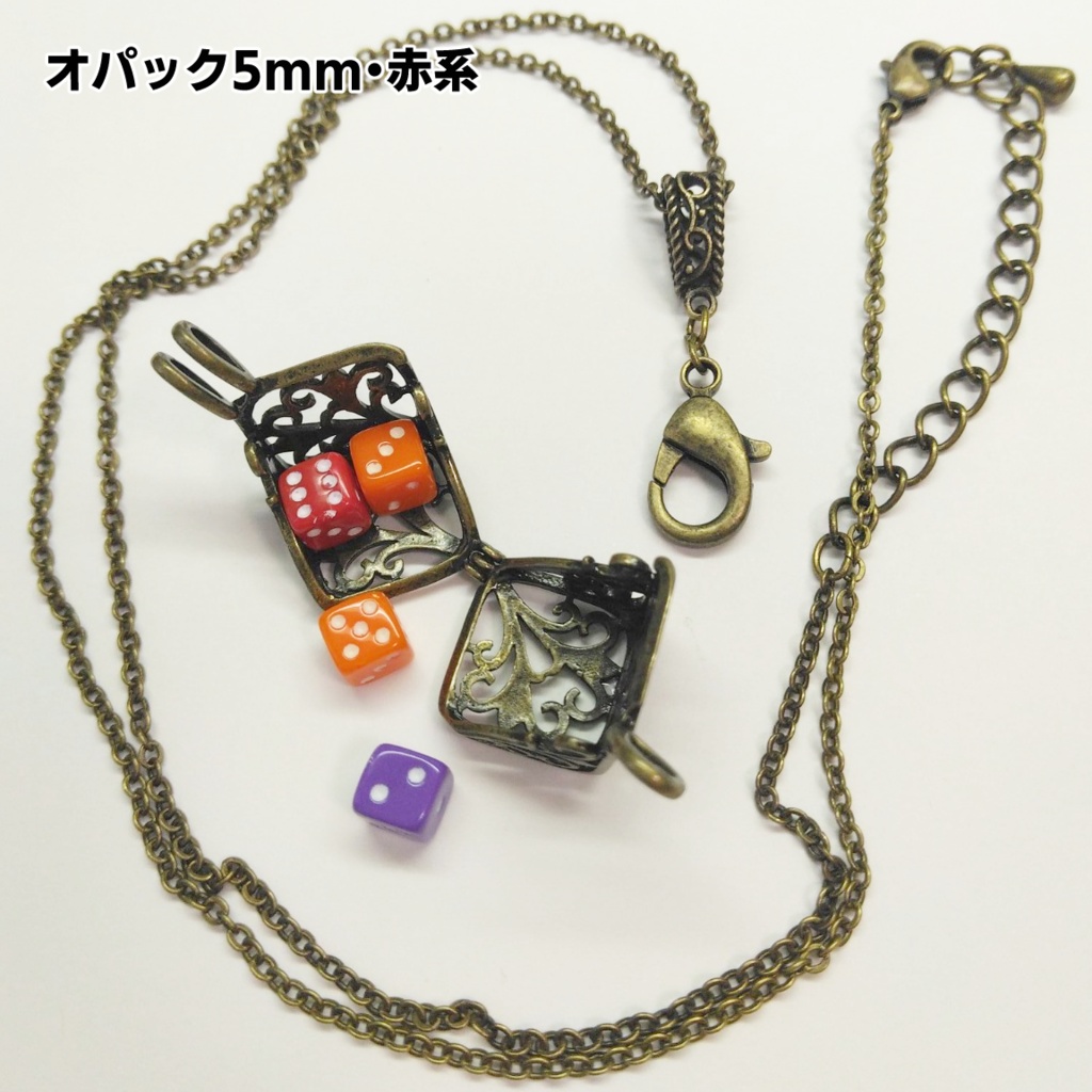 ダイスが入るペンダント(キューブ・金古美)
