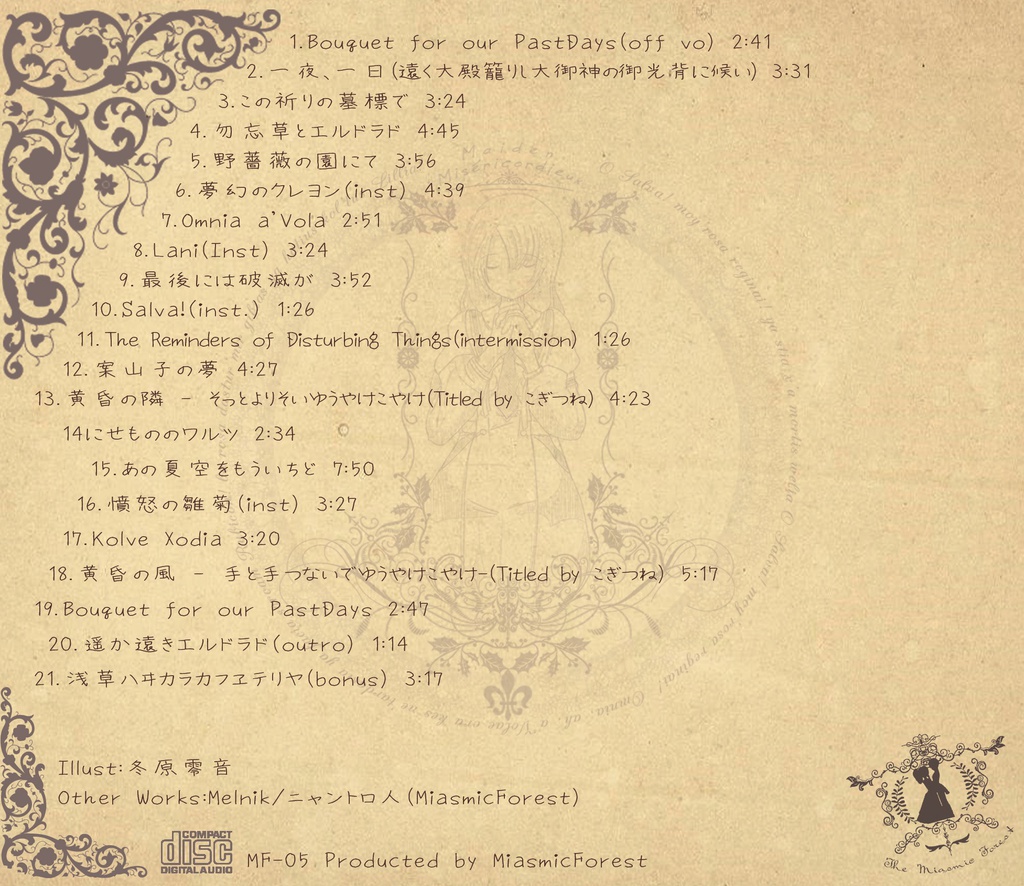 Bouquet for our PastDays