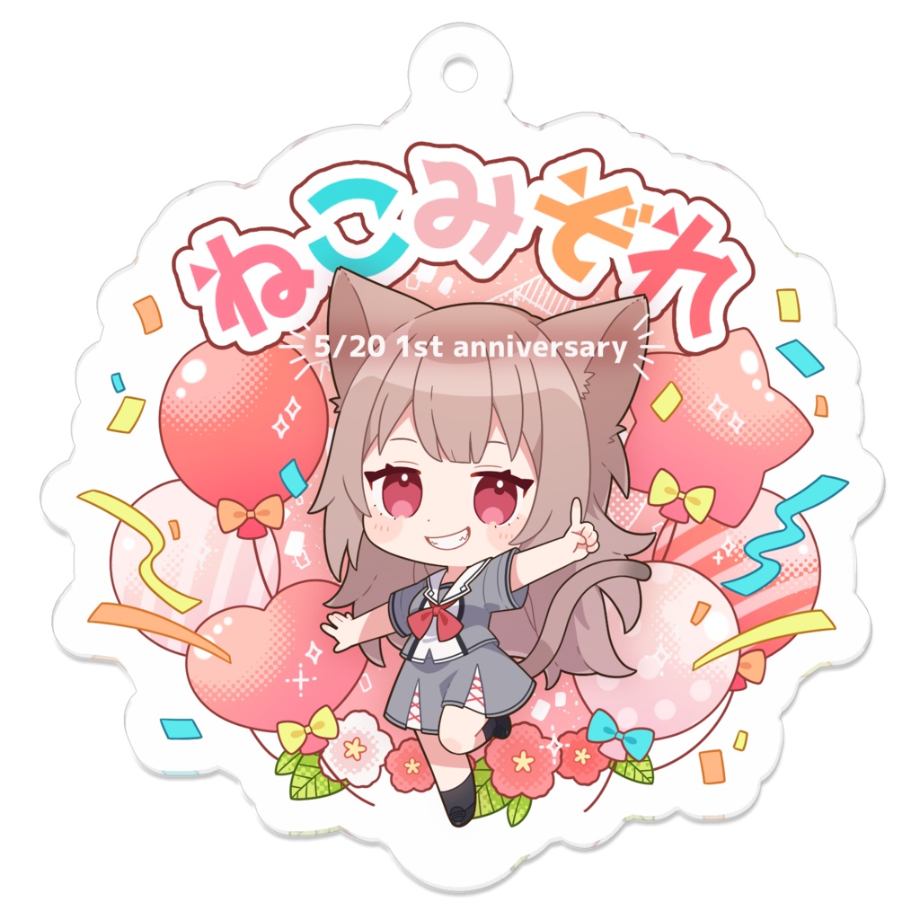 【1周年記念】ねこみぞれアクリルキーホルダー