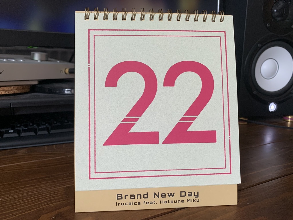Brand New Day のめくらずにいたあのカレンダー