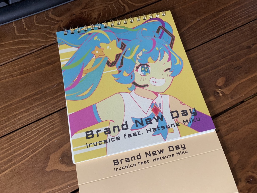 Brand New Day のめくらずにいたあのカレンダー