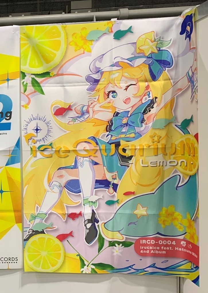 iceQuarium -Lemon- B1ビッグサイズ布ポスター