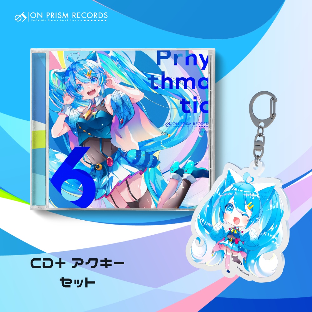 Prhythmatic6 アクキーセット