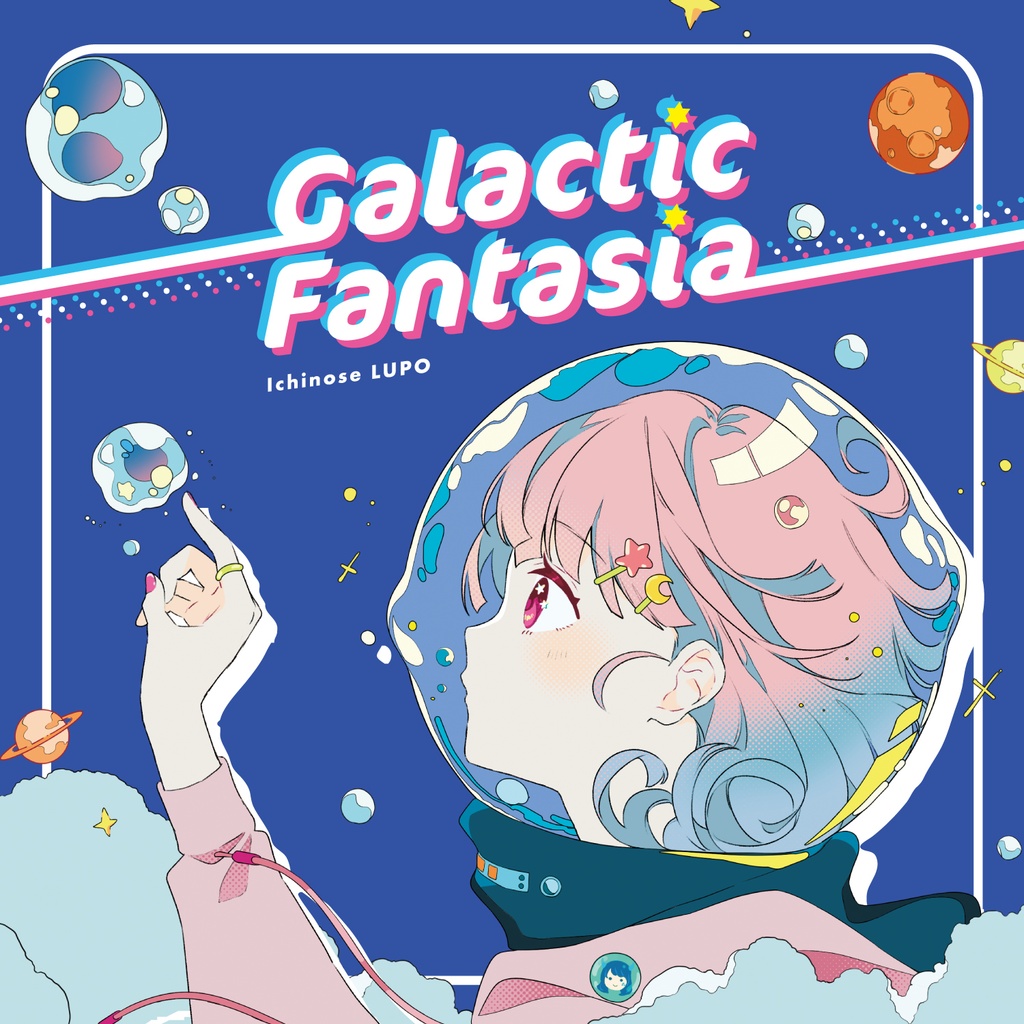 [DL版] Galactic Fantasia