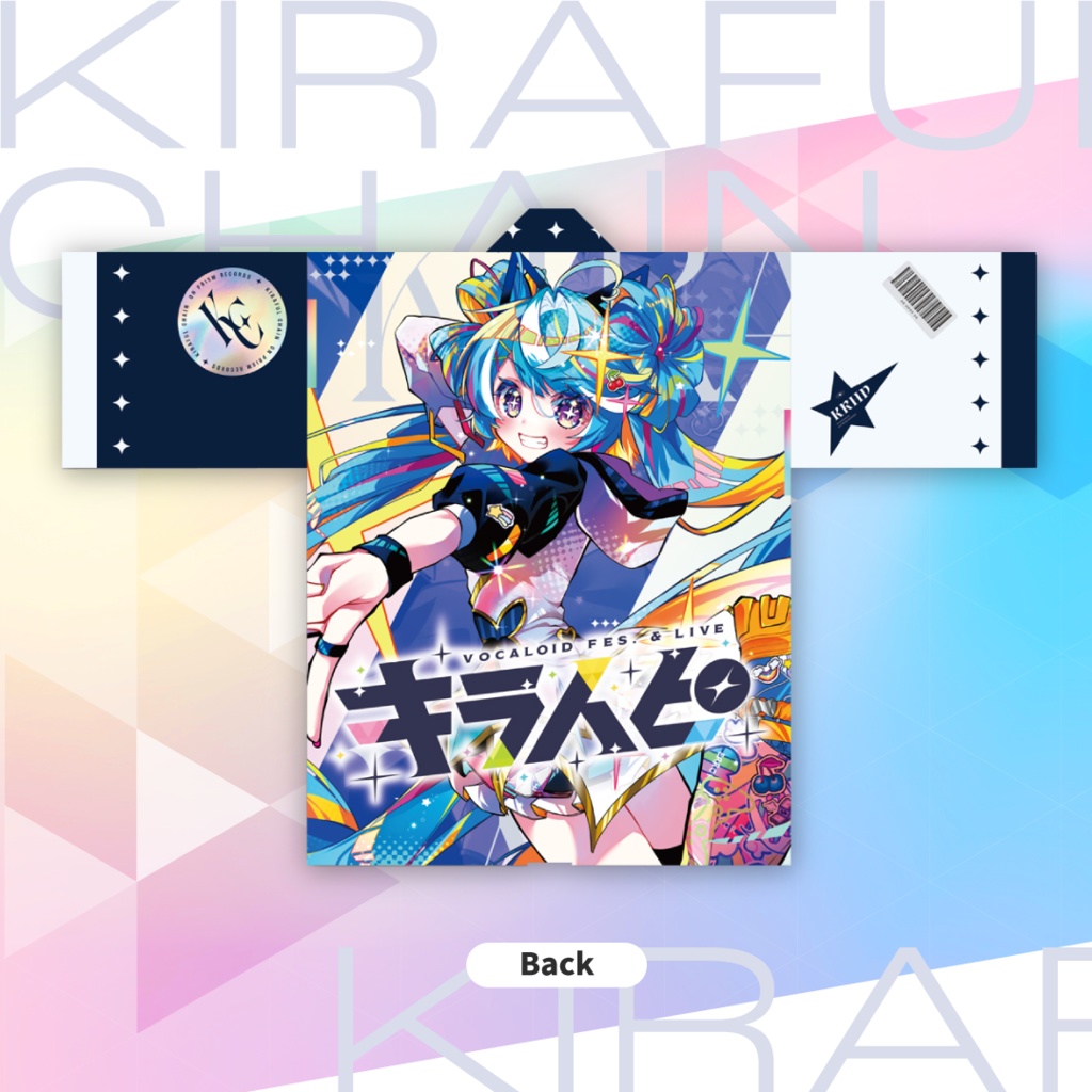 キラハッピ(キラハピ法被)