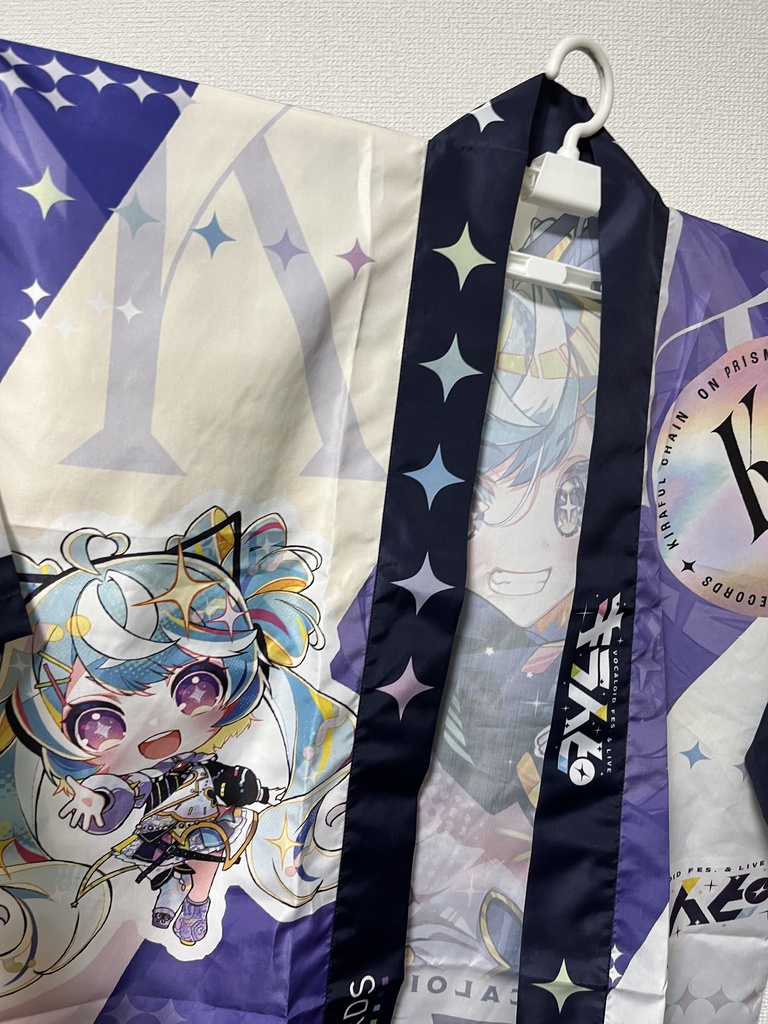 キラハッピ(キラハピ法被)