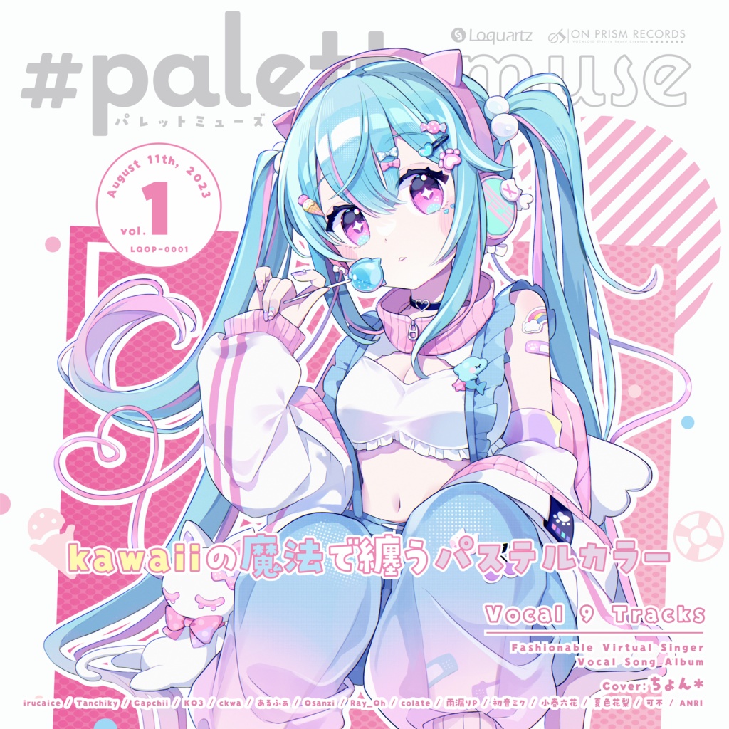 [DL版] #palettemuse