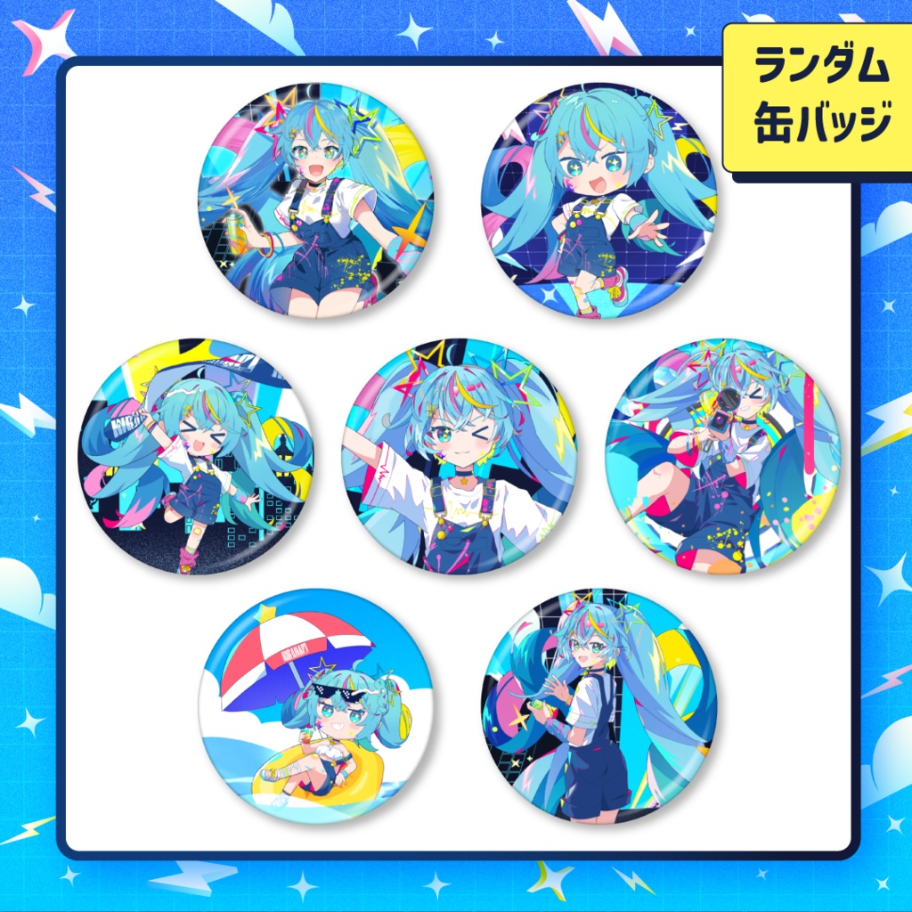(ごく少数部再販)ハピフルエンサー！ ランダム缶バッジ【#キラハピ2025】