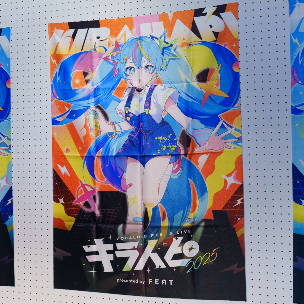 キラハピ2025 B1布ポスター(キラハピLive会場展示品)
