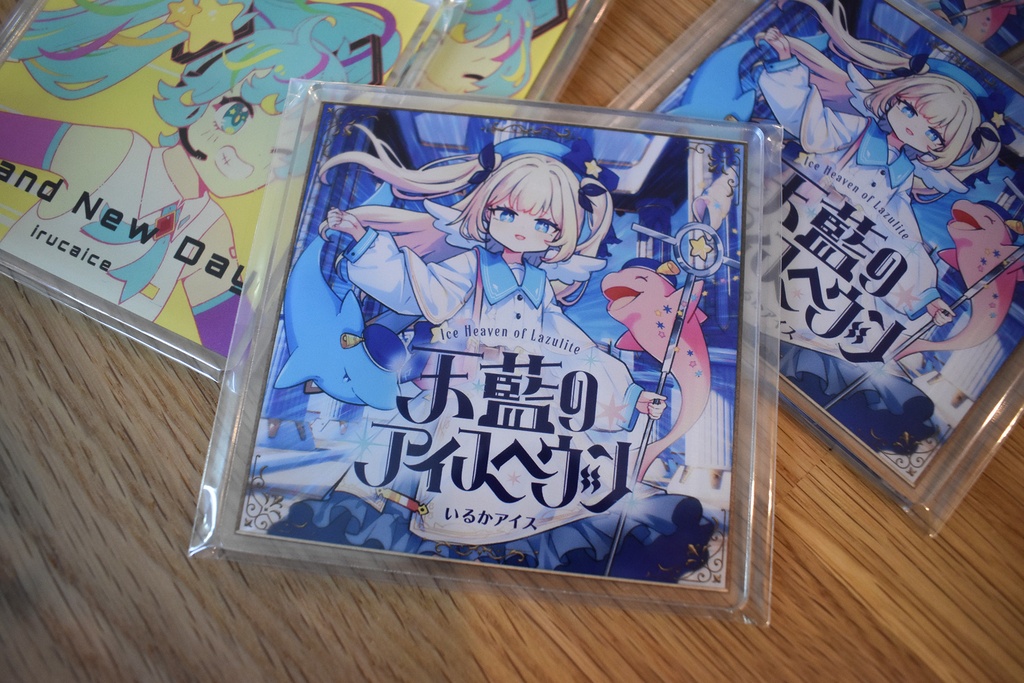 アクリルコースター(天藍のアイスヘヴン)