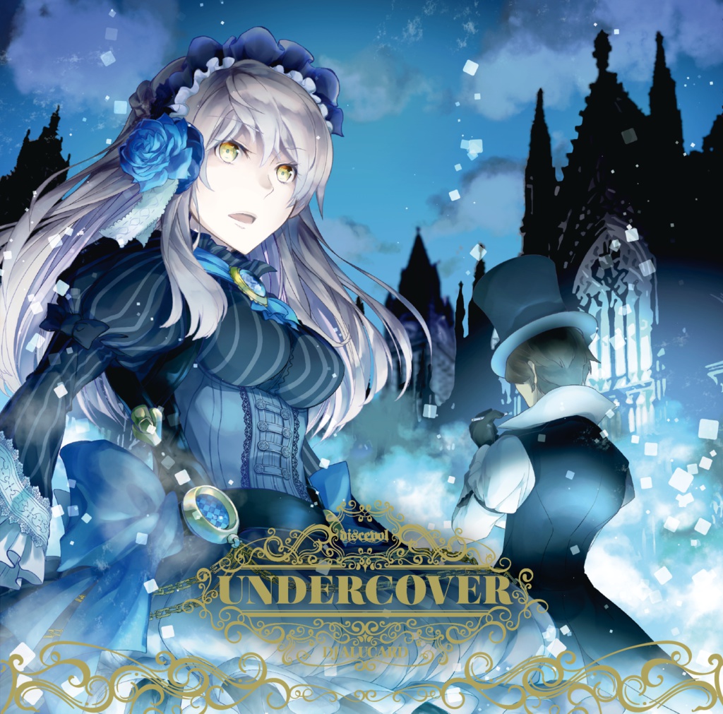 UNDERCOVER(DL配信版Ver2.0)