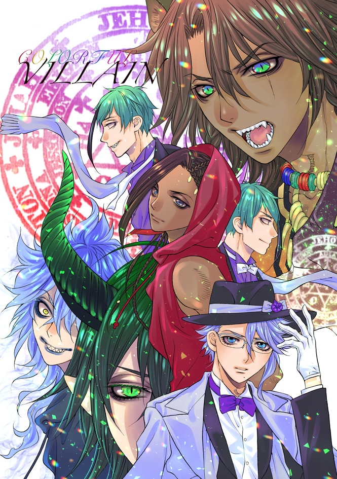 ツイステロロ様3冊セット価格