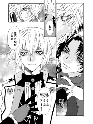 ほん怖本丸〜九十九物語