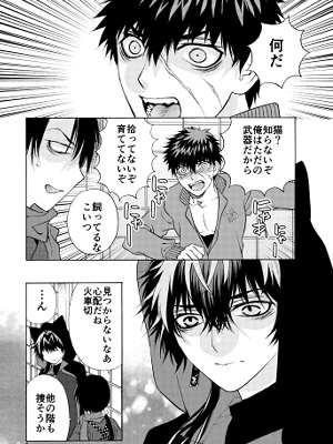 ほん怖本丸〜こっくりさん