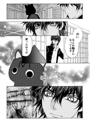 ほん怖本丸〜こっくりさん