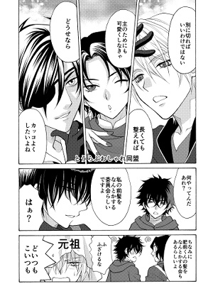 ほん怖本丸 夜廻り怪談