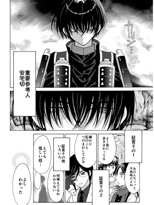 ほん怖本丸 夜廻り怪談