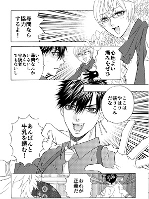 ほん怖本丸 夜廻り怪談