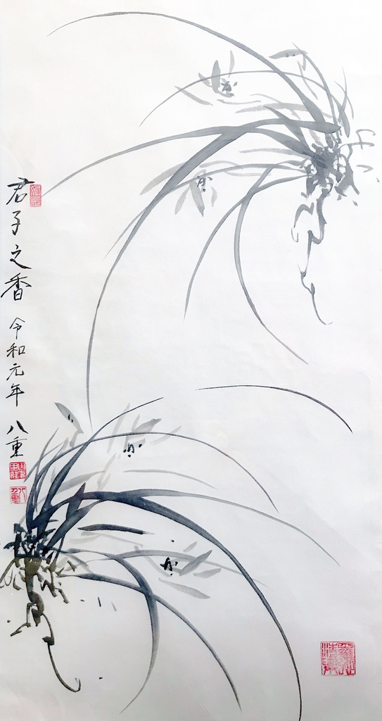 四君子ー蘭ー