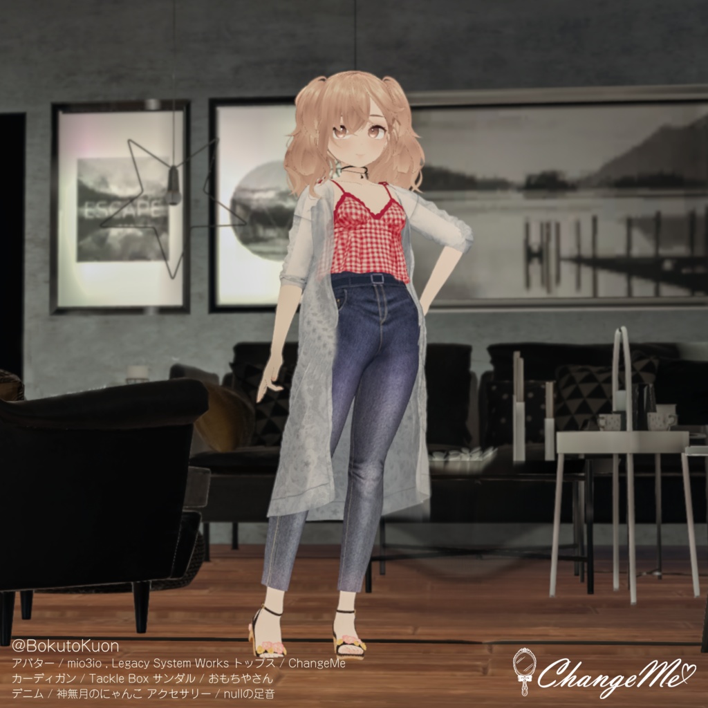 3D衣装『ルームウェア』