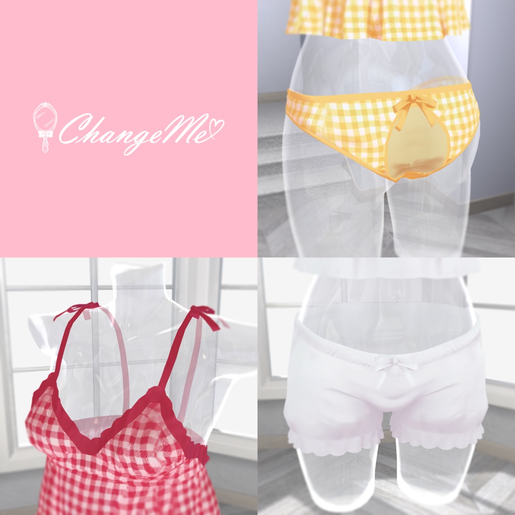 3D衣装『ルームウェア』