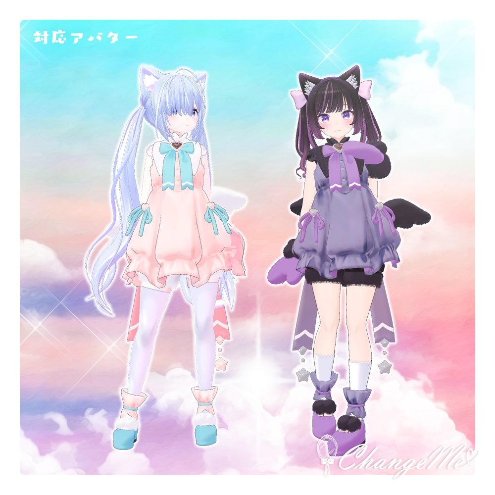 3D衣装『マジカルガール』