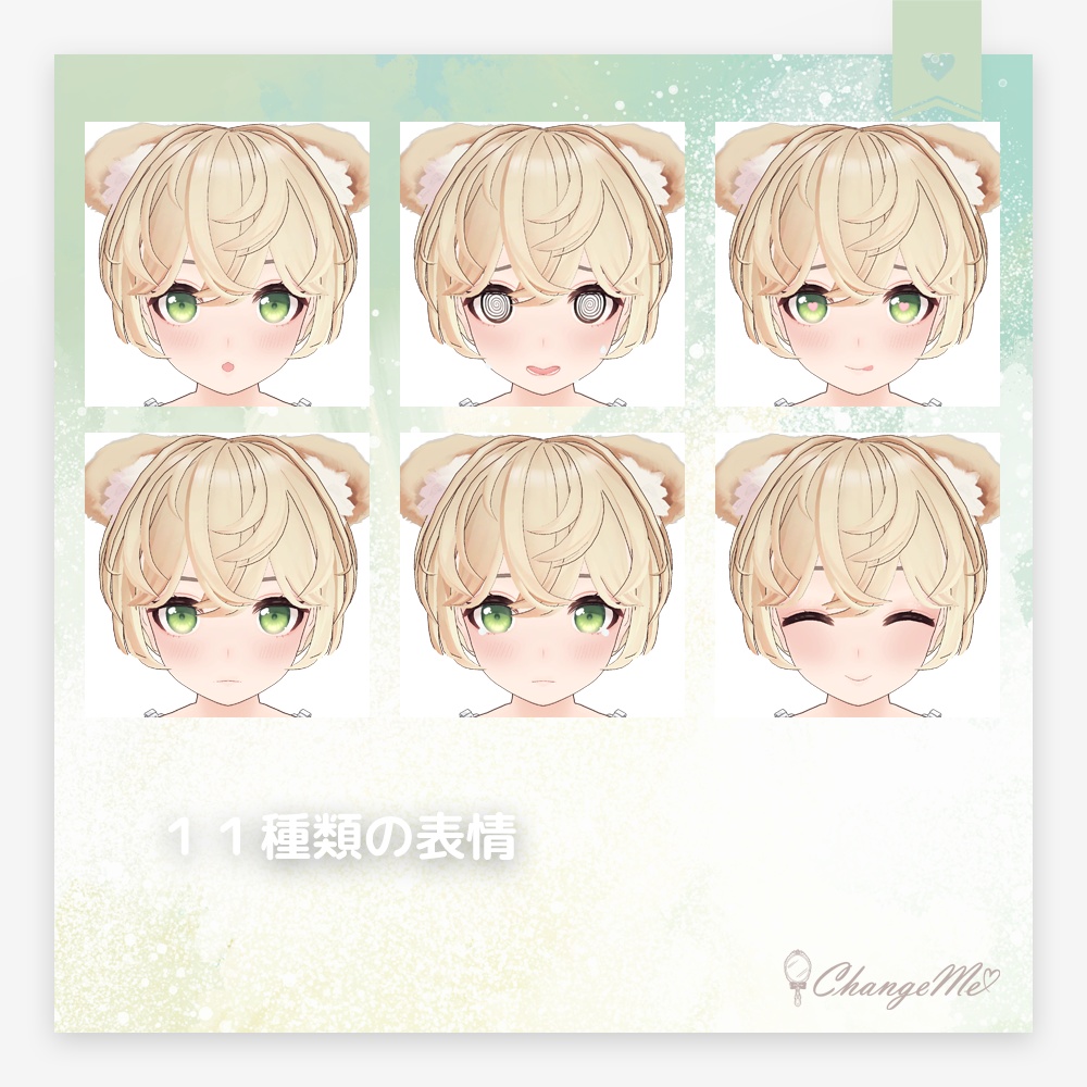 オリジナル3Dモデル『スフェン』LSbody対応アバター