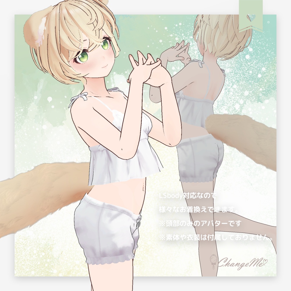 オリジナル3Dモデル『スフェン』LSbody対応アバター