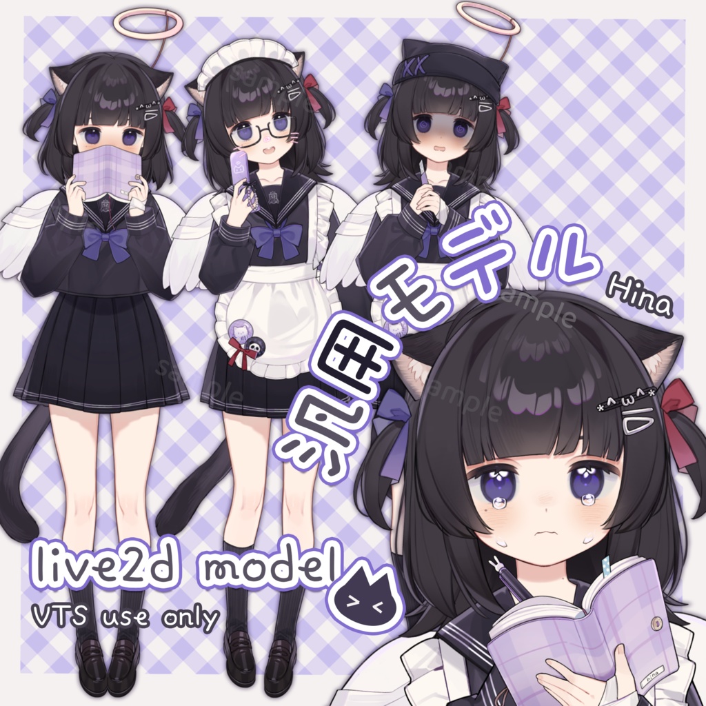 HINA　汎用Live2Dモデル·VTS