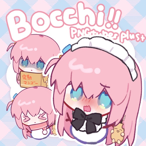 PNGTUBERモデル·BocchiSnowman
