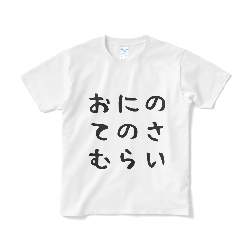 おにのてのさむらいTシャツ
