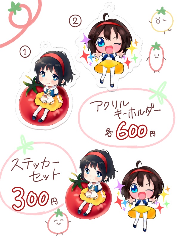 ステッカーセット