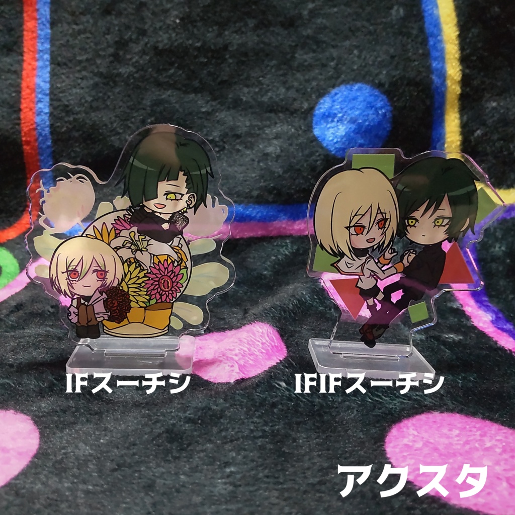 スー&チシ グッズ第2弾