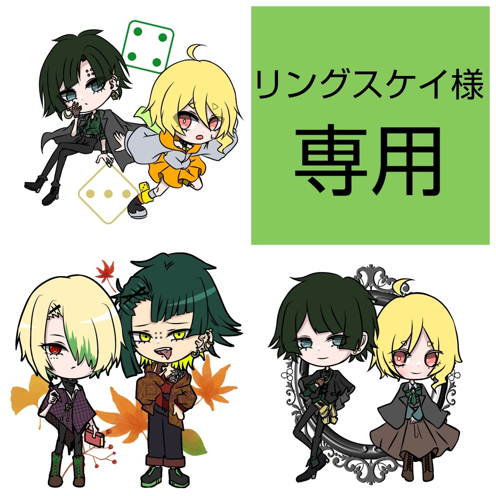 アクスタ3種セット