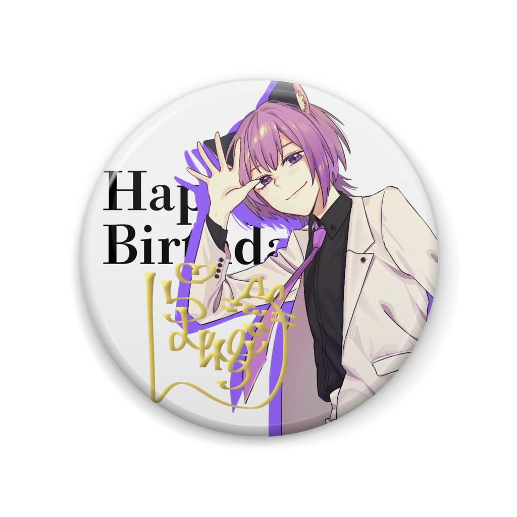 らむれーずん生誕2023 複製サイン入り缶バッジ