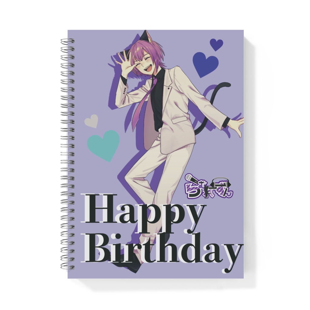 らむれーずん生誕2023 リングノート