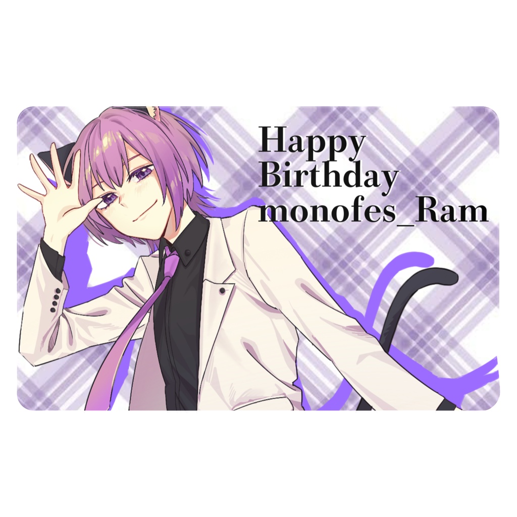 らむれーずん生誕2023 ICカードステッカー