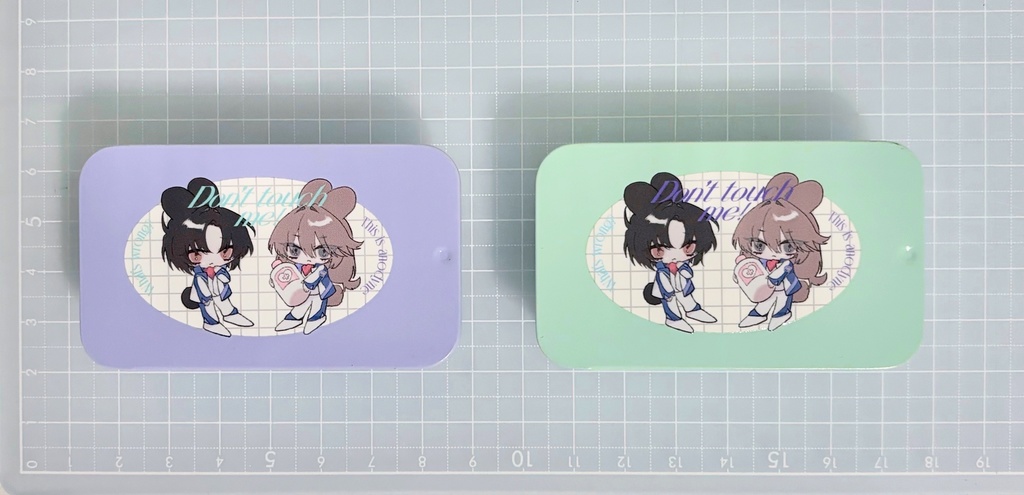 かってにさわるな!ピルケース