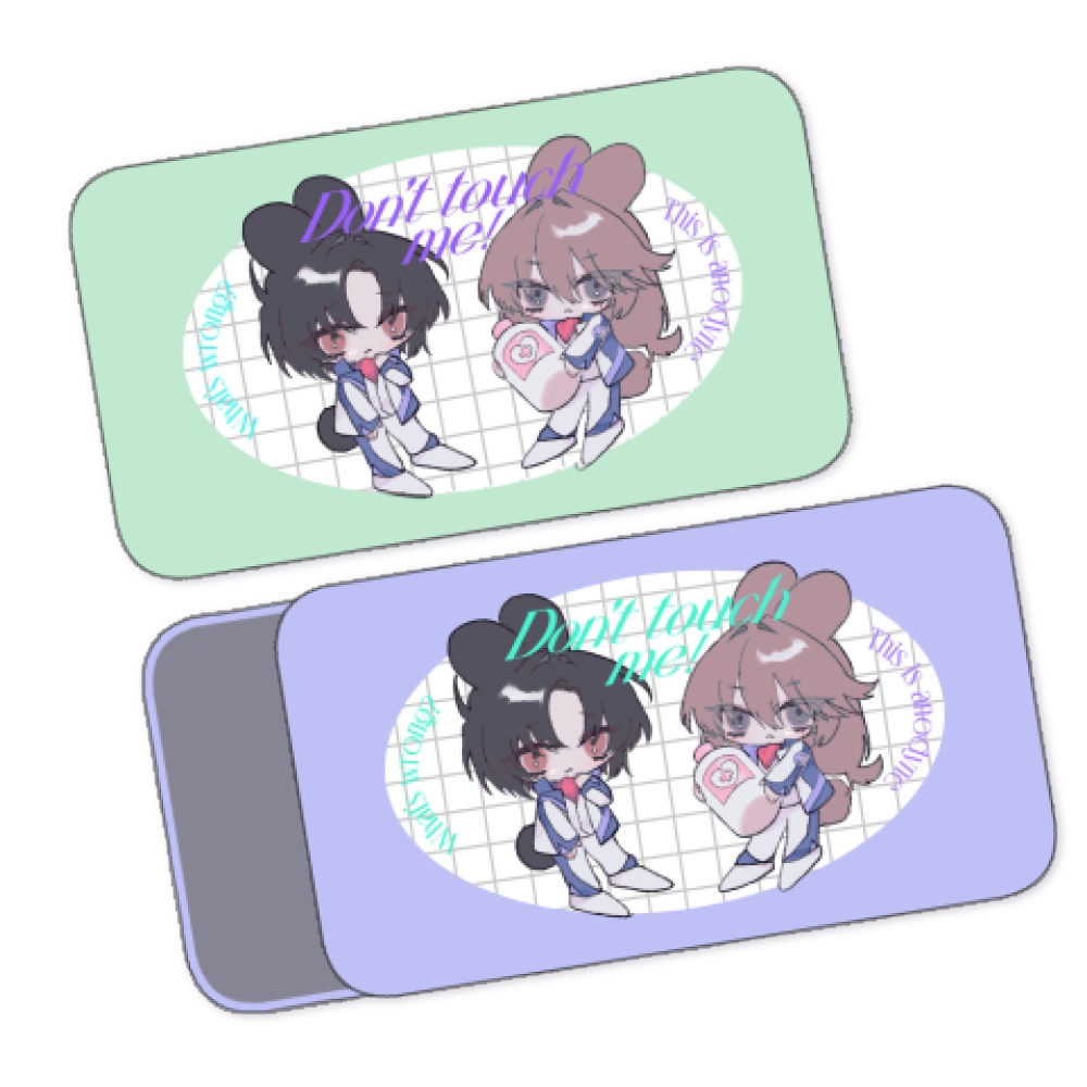 かってにさわるな！ピルケース