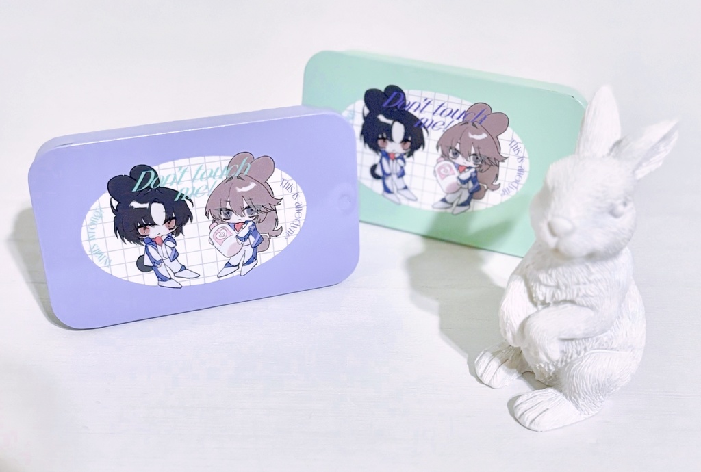 かってにさわるな!ピルケース