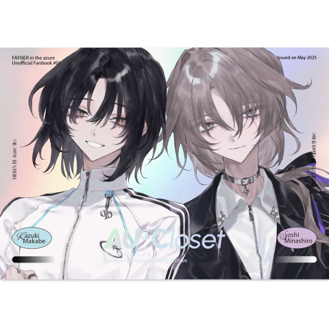 AU2Closet（イラスト本）