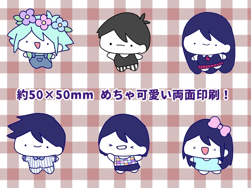 うそおもりアクリルフィギュア